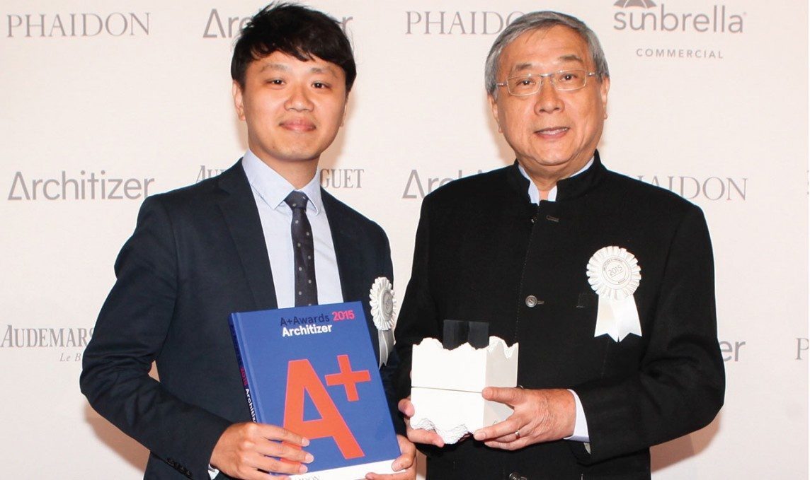 Architizer A+ Award